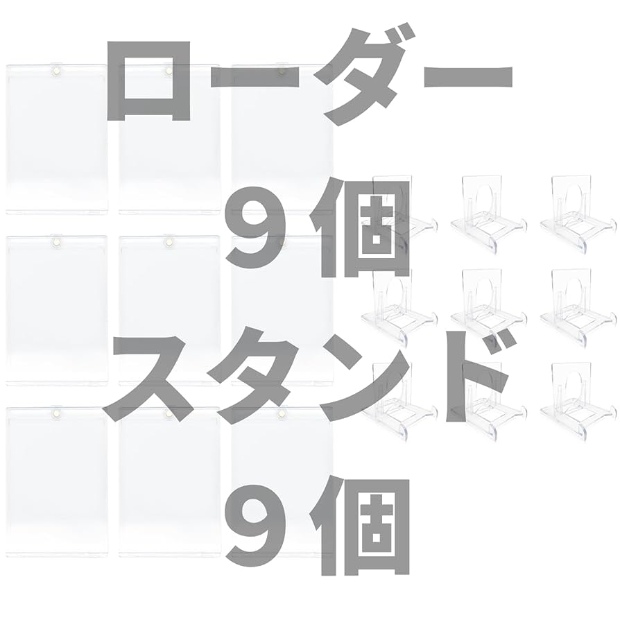 サプライセットＣ カドまるインナー フルプロテクト マグネットローダー カドまるスリーブ インナー」の人気商品一覧 | 安い商品を通販